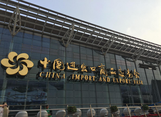 狄姆斯公司參展第121屆廣交會圓滿落幕